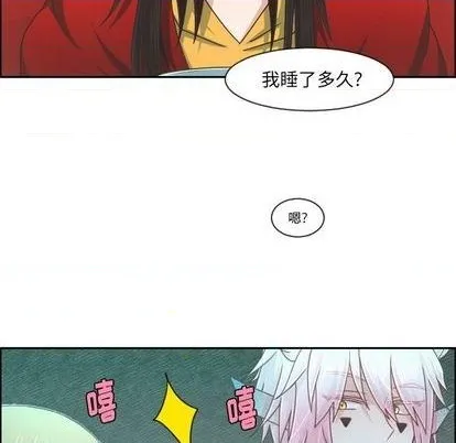第80话 第47页