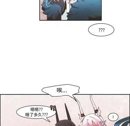 第80话 第51页