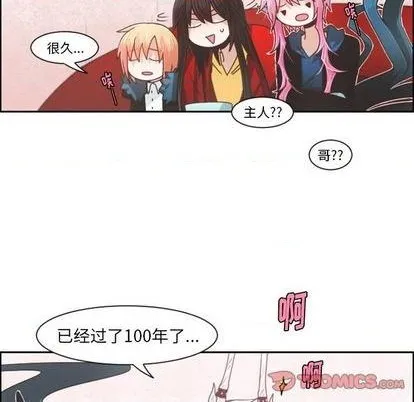第80话 第52页