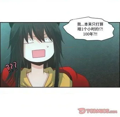 第80话 第54页