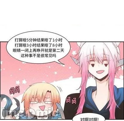 第80话 第55页