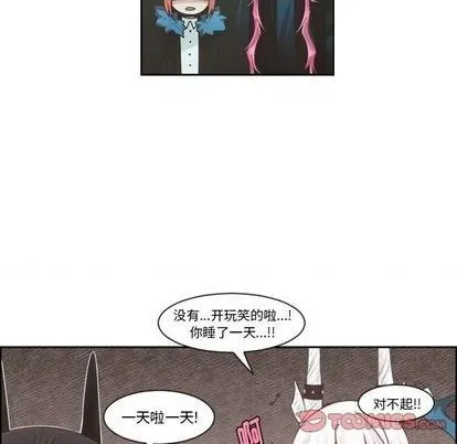 第80话 第62页