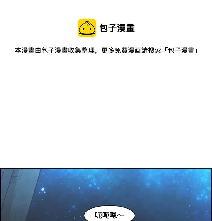 第 82 话 第1页