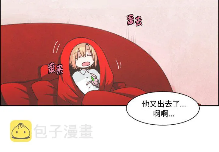 第 82 话 第3页