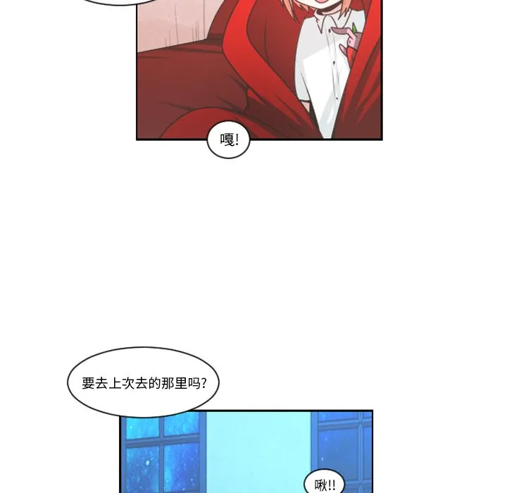 第 82 话 第5页