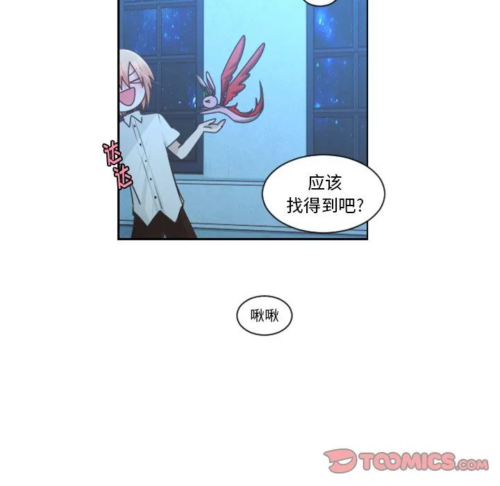 第 82 话 第6页