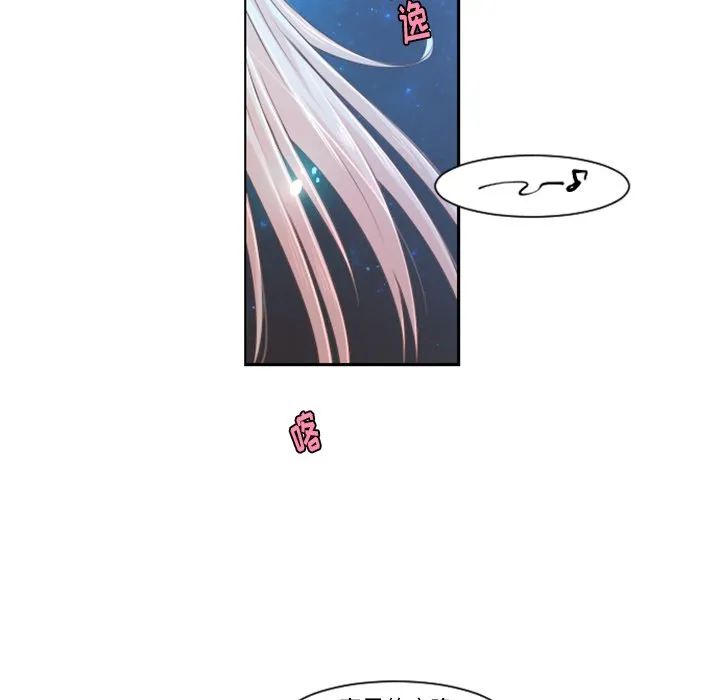 第 82 话 第8页