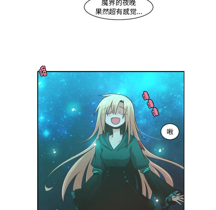 第 82 话 第9页