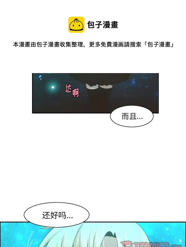 第 82 话 第10页