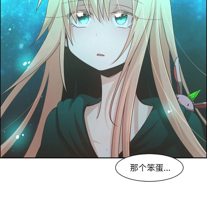 第 82 话 第11页