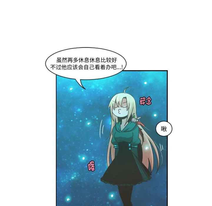 第 82 话 第12页