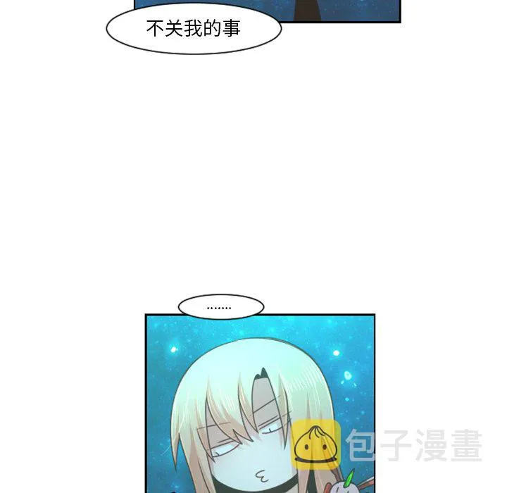 第 82 话 第13页