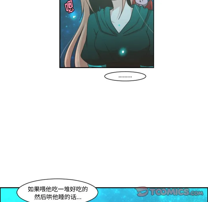 第 82 话 第14页
