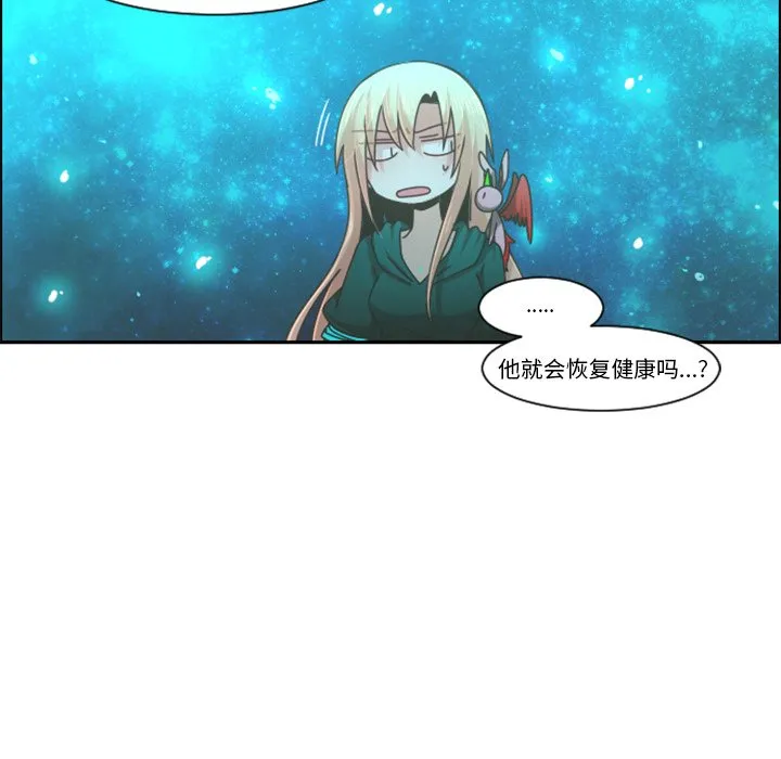 第 82 话 第15页