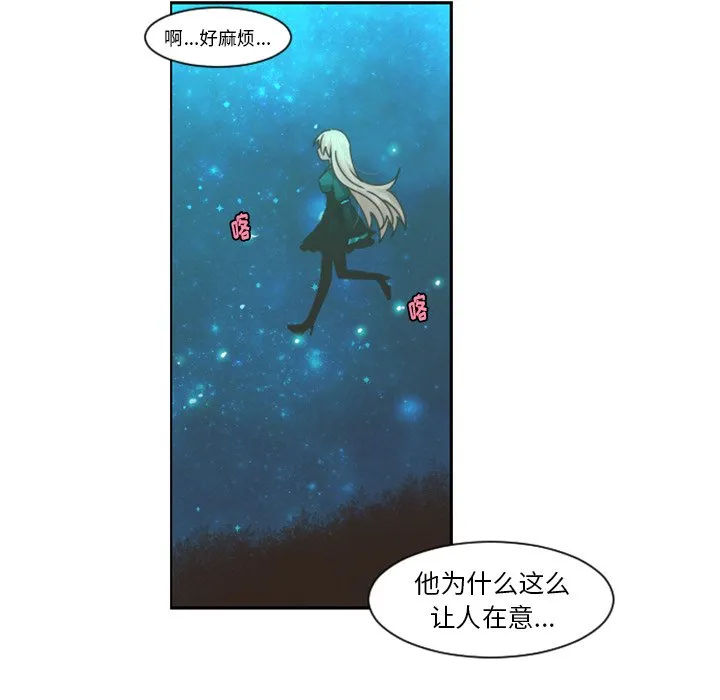 第 82 话 第16页