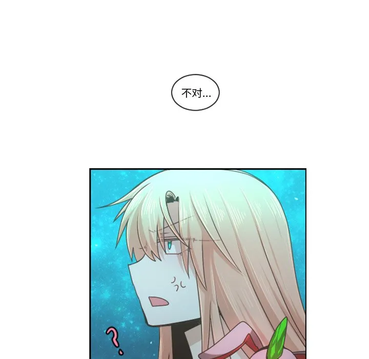 第 82 话 第17页