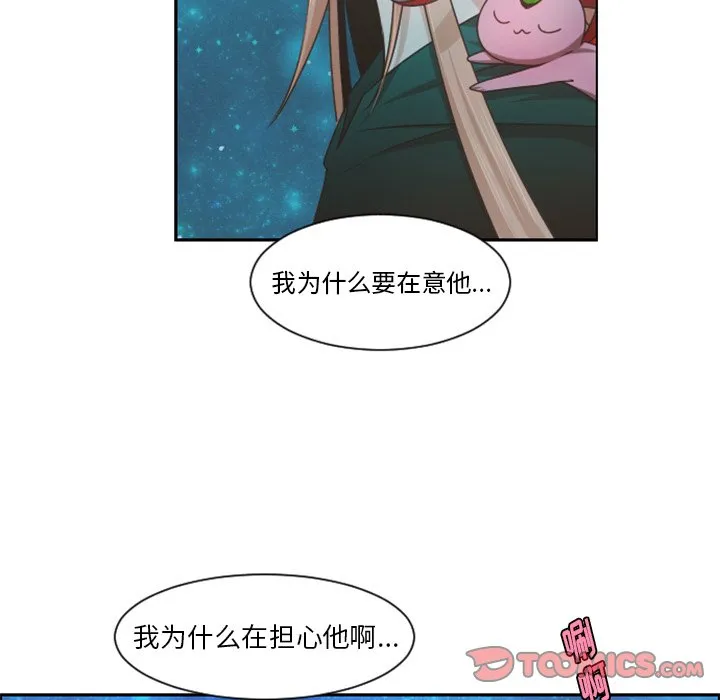 第 82 话 第18页