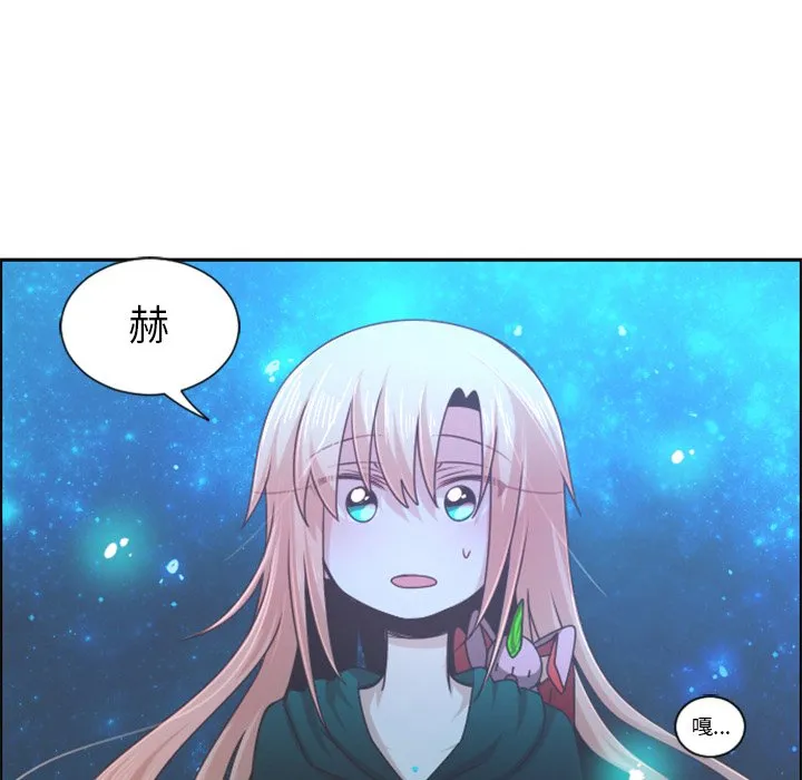 第 82 话 第21页