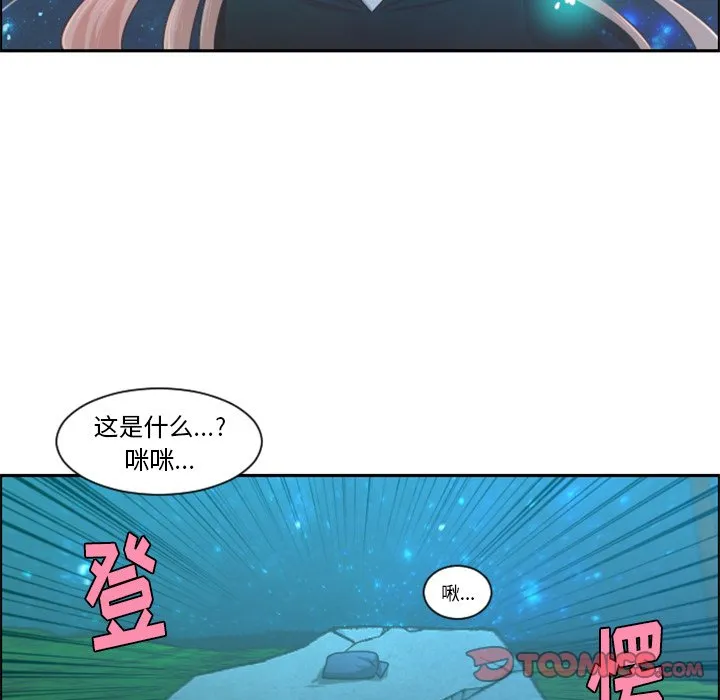 第 82 话 第22页