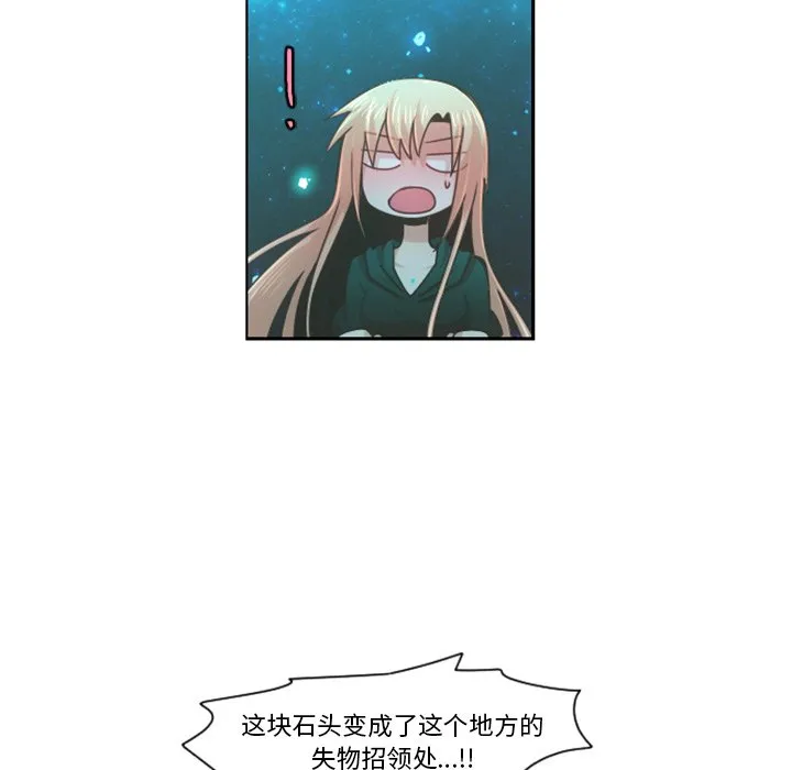 第 82 话 第24页