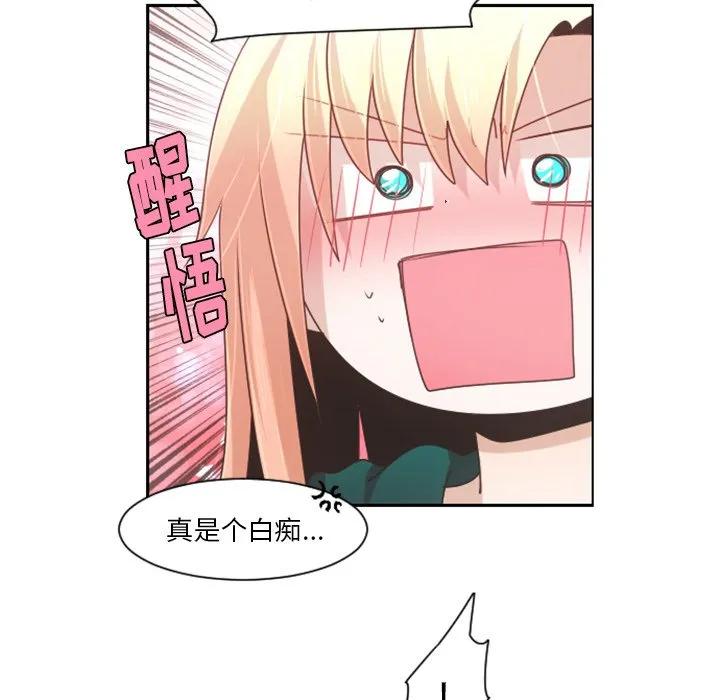 第 82 话 第25页
