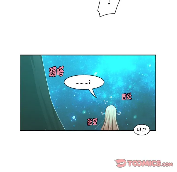 第 82 话 第26页