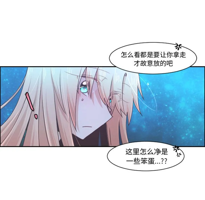 第 82 话 第27页