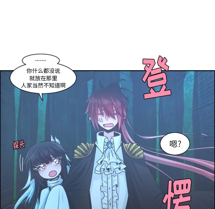 第 82 话 第28页