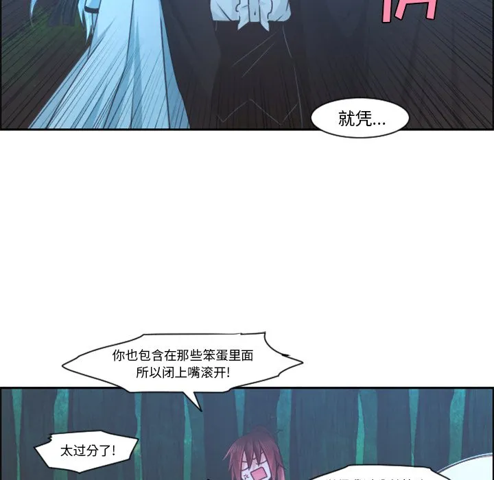 第 82 话 第29页