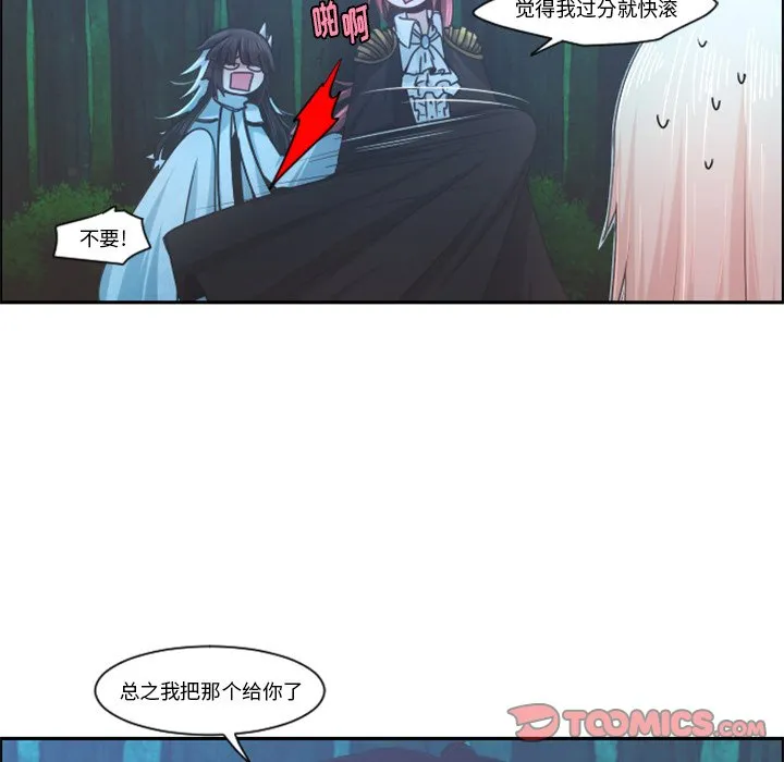 第 82 话 第30页