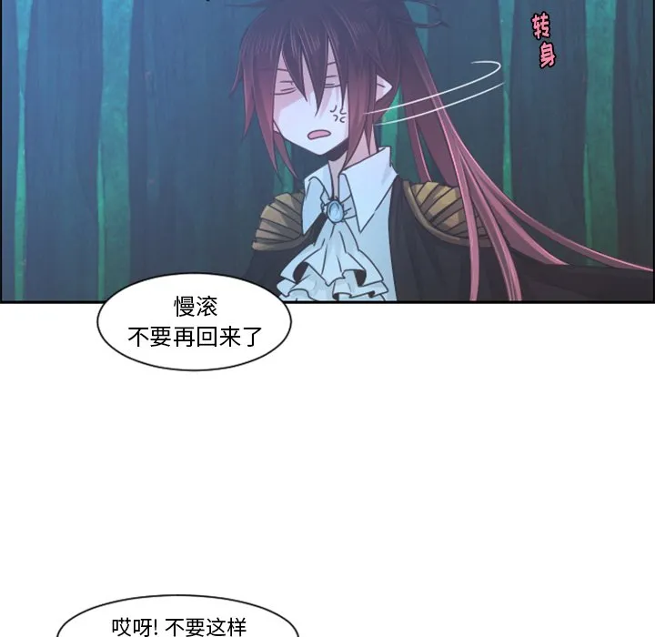 第 82 话 第31页