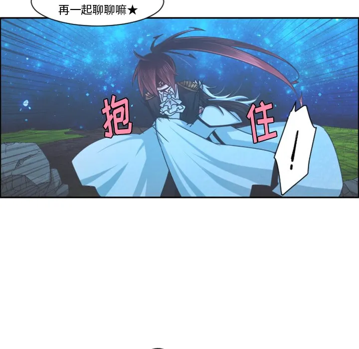 第 82 话 第32页