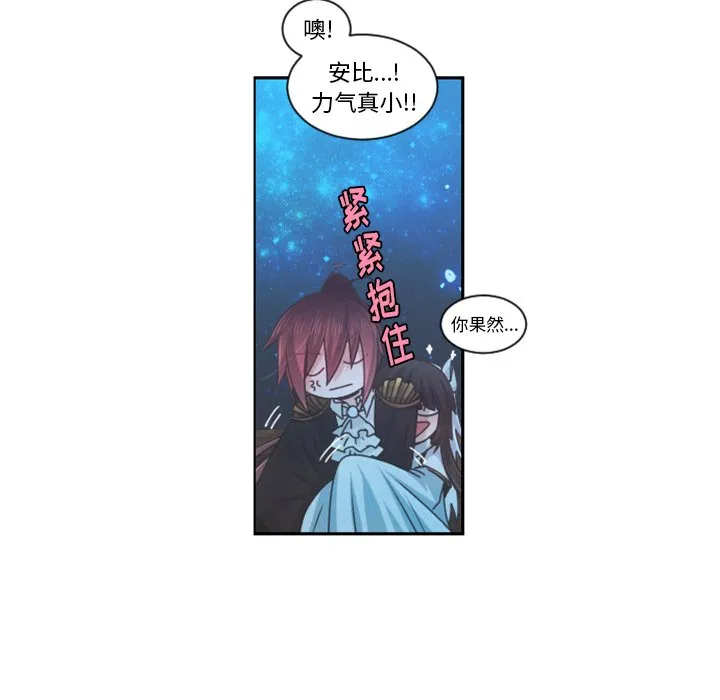 第 82 话 第33页