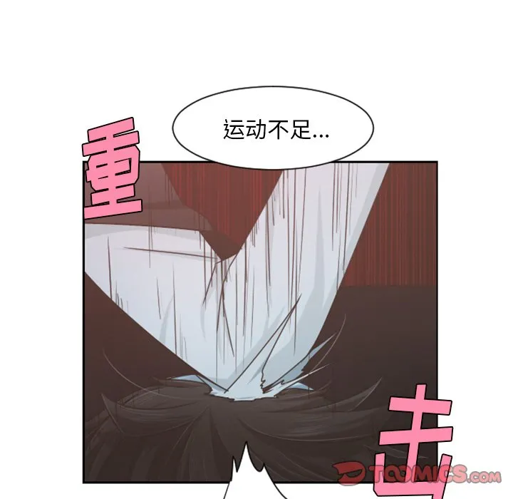 第 82 话 第34页