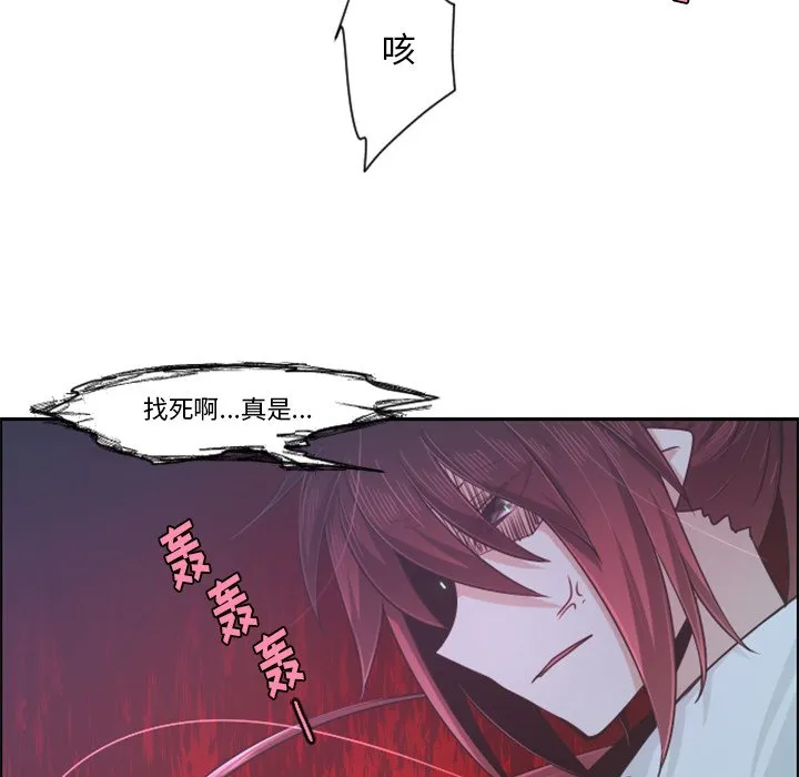 第 82 话 第35页