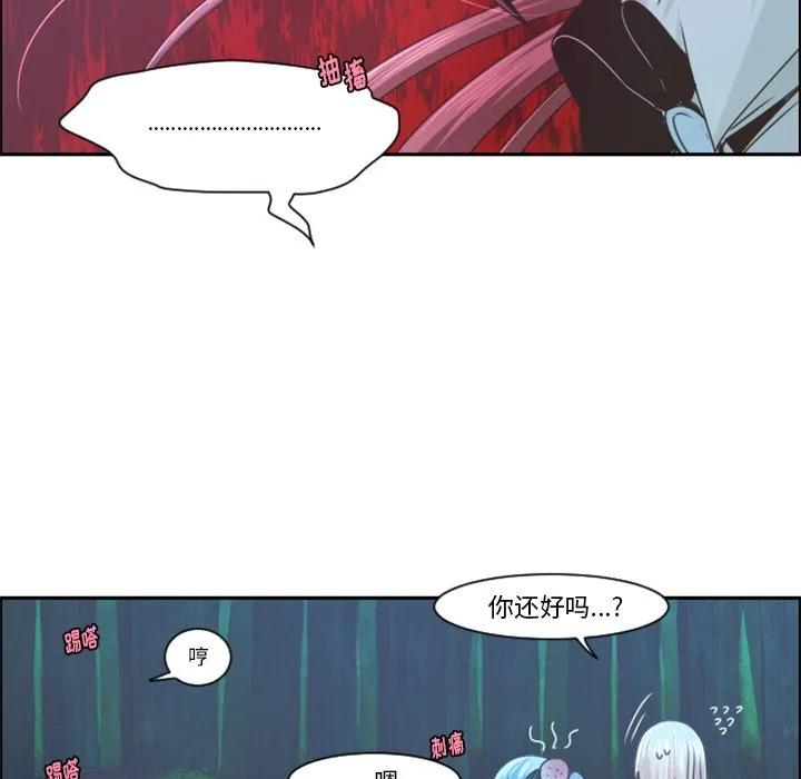 第 82 话 第36页