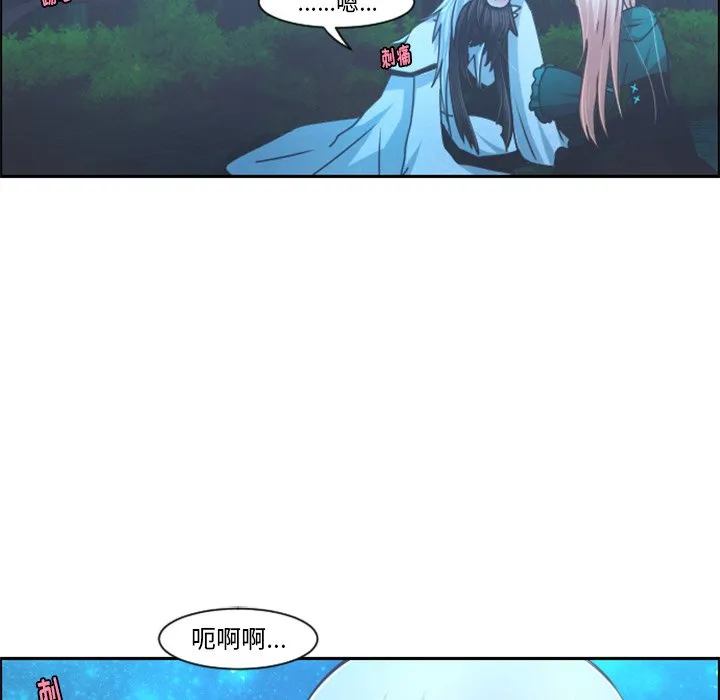 第 82 话 第37页