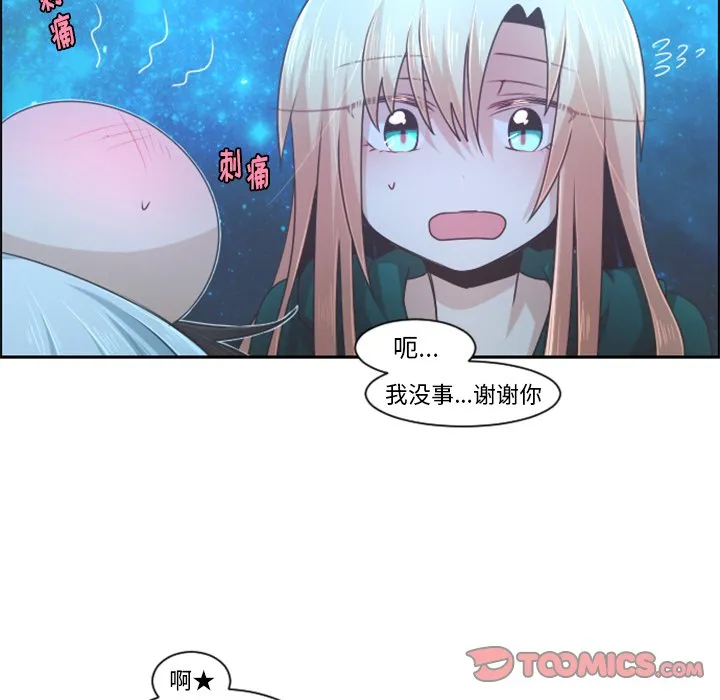 第 82 话 第38页