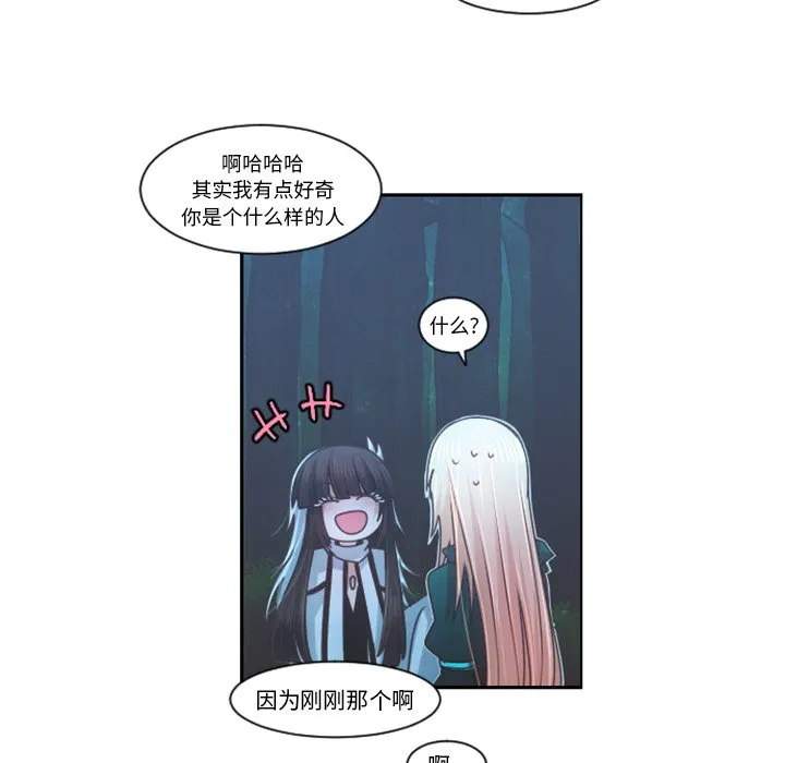 第 82 话 第40页