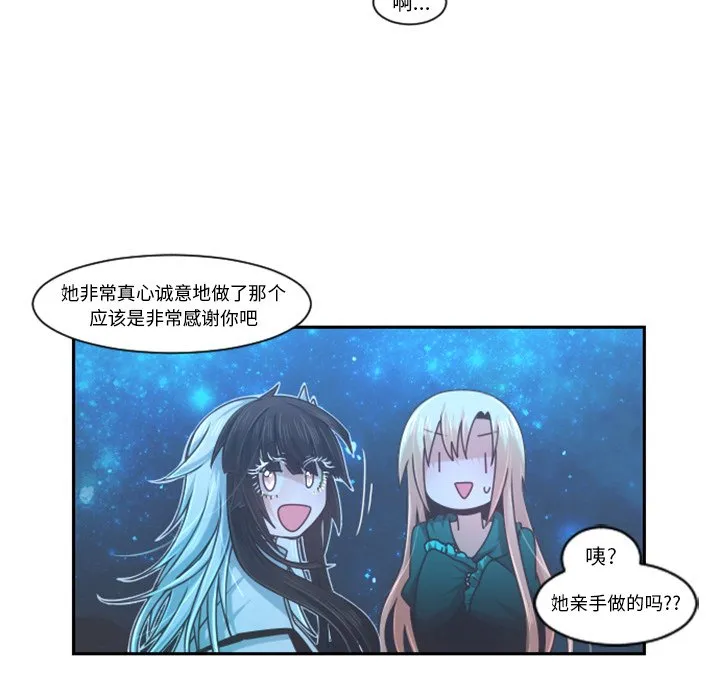 第 82 话 第41页