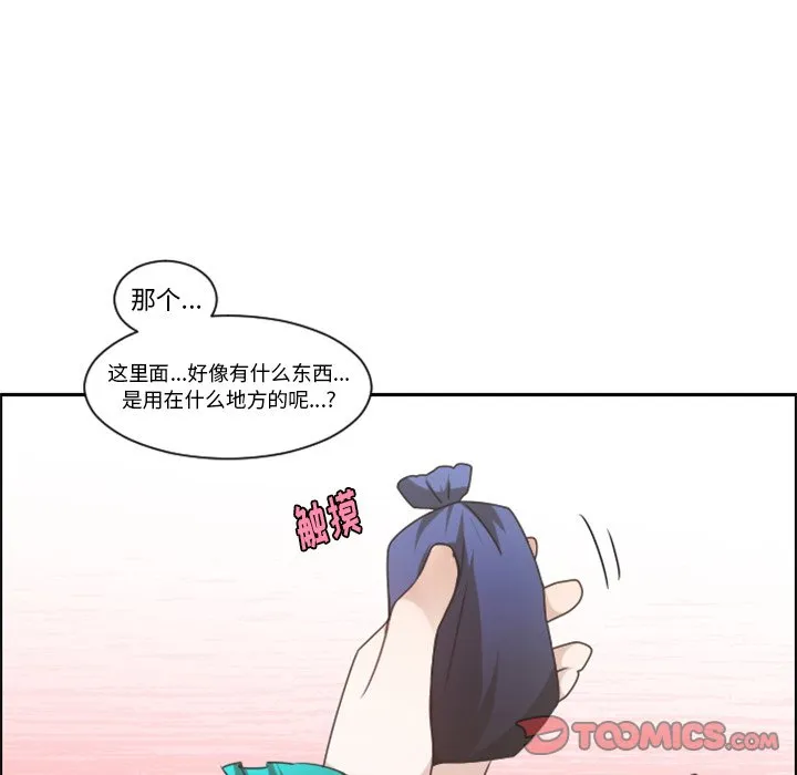 第 82 话 第42页