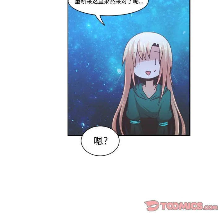 第 82 话 第46页