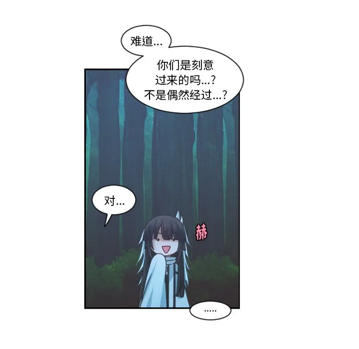 第 82 话 第47页