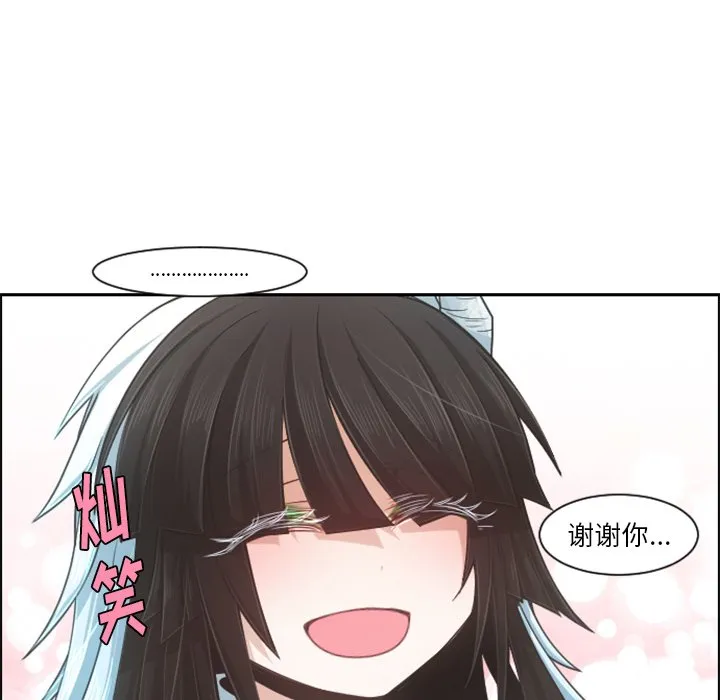 第 82 话 第48页