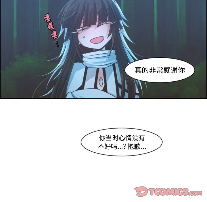 第 82 话 第50页
