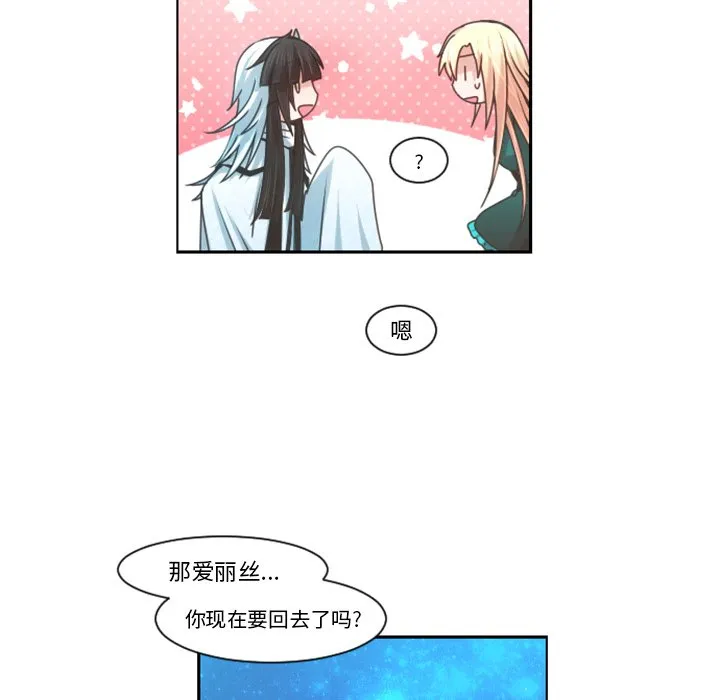 第 82 话 第55页