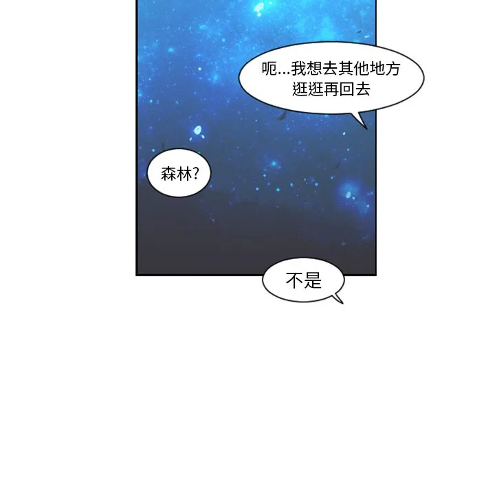 第 82 话 第56页