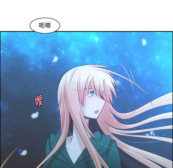 第 82 话 第57页