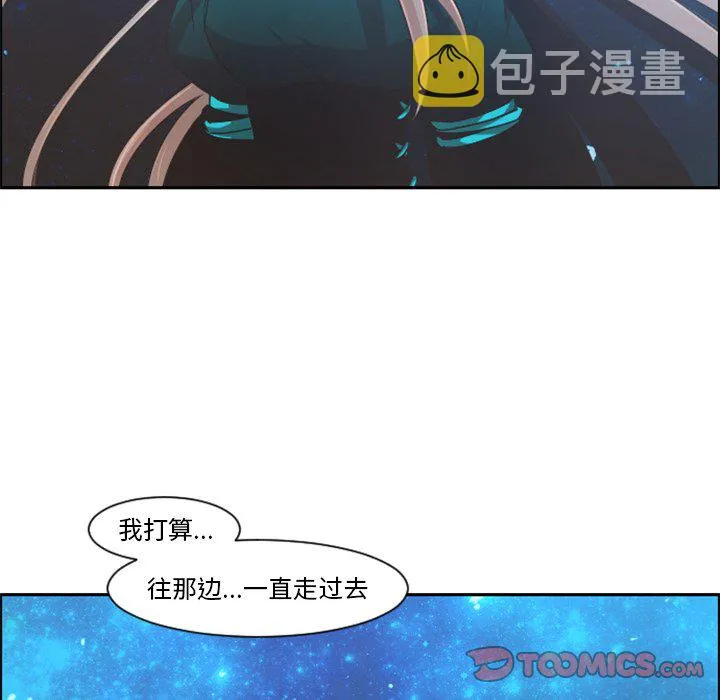 第 82 话 第58页