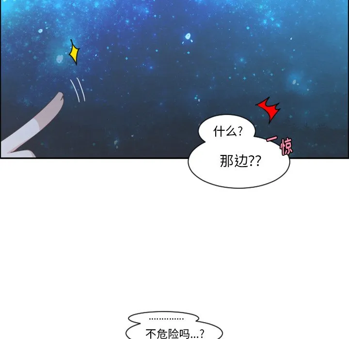 第 82 话 第59页
